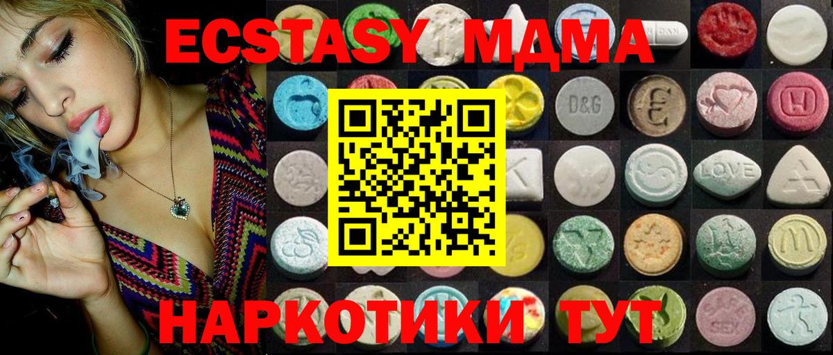 Ecstasy  Экстази Punisher  цены наркотик  Биробиджан  ЭКСТАЗИ Дубай  Вход с VPN 