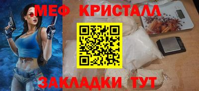 мяу мяу мука Бузулук