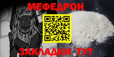 мяу мяу мука Бузулук