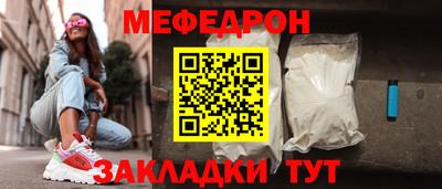 ешки Бугуруслан