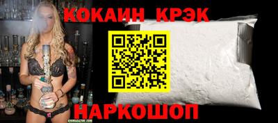 стаф Будённовск