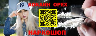 мяу мяу мука Бузулук