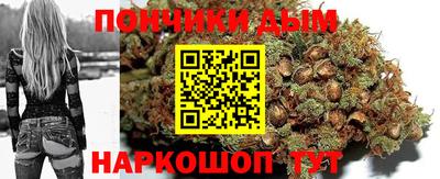 круглые Можайск