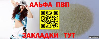 стаф Будённовск