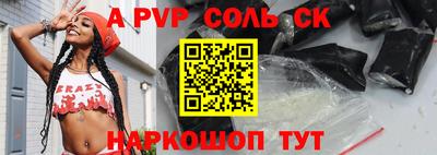 мяу мяу мука Бузулук
