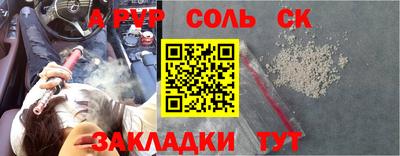 мяу мяу мука Бузулук