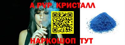 стаф Будённовск