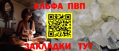 стаф Будённовск