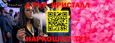 стаф Будённовск