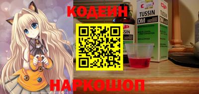 мяу мяу мука Бузулук