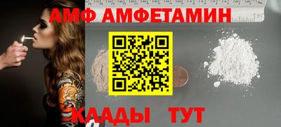 мяу мяу мука Бузулук