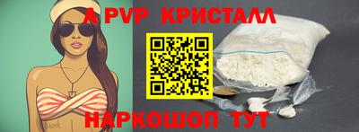 стаф Будённовск