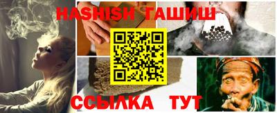 ешки Бугуруслан