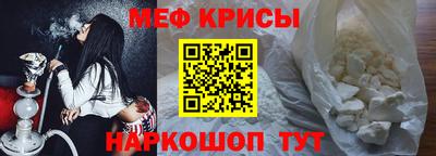 амф Моздок