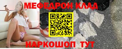 стаф Будённовск