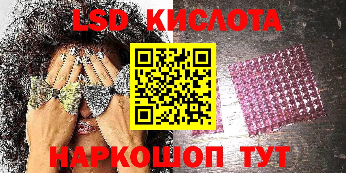 Биробиджан  Марки 25I-NBOMe 1500мкг  цена   Вход с VPN  Марки 25I-NBOMe 1500мкг 