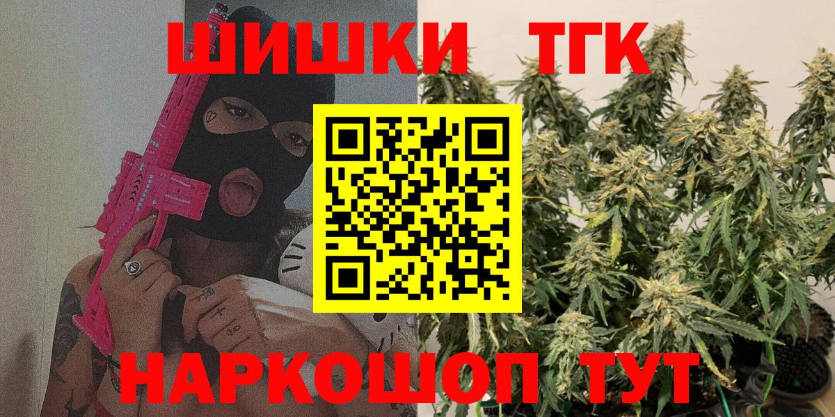 Каннабис SATIVA & INDICA  Вход с VPN  Бошки марихуана Amnesia  Биробиджан  Шишки марихуана AK-47 