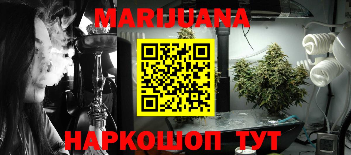 ЭКСТАЗИ Биробиджан